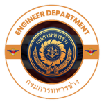 [ล] กรมการทหารช่าง