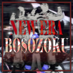 BŌSOZOKU COMMUNITY