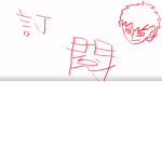 夜風之國