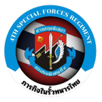 4TH SPECIAL FORCES REGIMENT RTA