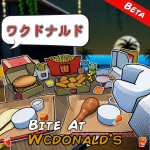🍟🍔Bite at Wcdonalds ASMR MUKBANG