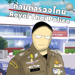 POLICE | ROYAL THAI POLICE