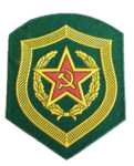 Border troops KGB USSR