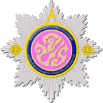 His Majesty's Royal Office | หน่วยราชการในพระองค์