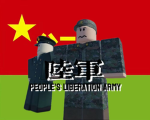 中華民國預備役部隊｜Reserve forces