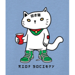 Riot society cat
