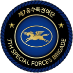 R0KA | 7th Special Forces Brigade