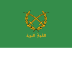Syrian Arab Army ᅠ ᅠ