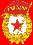 Soviet 1st Rifles Division