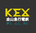 金山急行電鉄｜Kanayama Express Railway