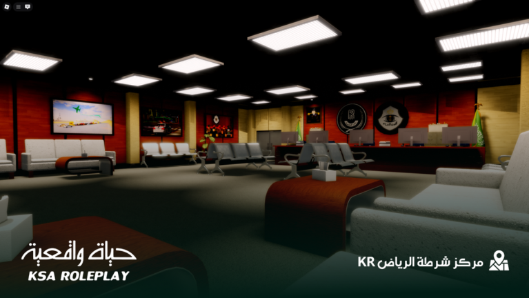 حياة واقعية السعودية / KSA Roleplay (متاح للدخول) screenshot 4