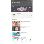 빨간내복야코 팬클럽