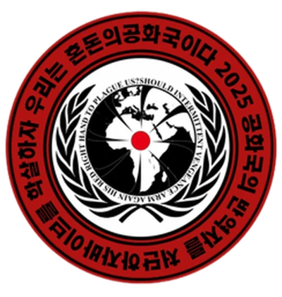 혼돈의 공화국 Roblox group icon