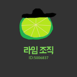 로벅 기부 그룹