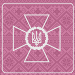 SBU| Security Service of Ukraine