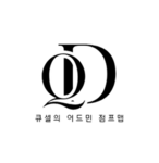 큐셀의 어드민 점프맵!