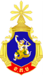 {U.S.A.F} -United States Army-