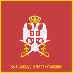 |RS| Vojna Baza Cepotina