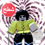 Algerian Realm