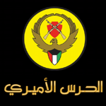 Royal Guard Q8/الحرس الاميري الكويتي.
