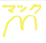 日本人きてねー！