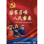 消防局 總部