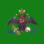 Отдѣльный корпусъ пограничной стражи