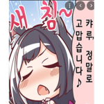 모쏠아다