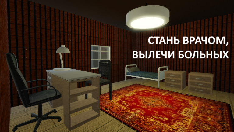 Русская Психушка [3.1.4] screenshot 2