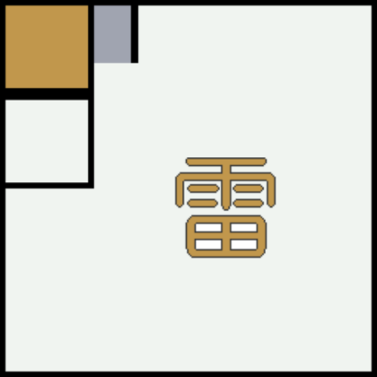 Naruto Raikage Hat Roblox decal