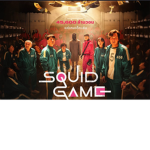 My squid game buddys