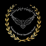 JAF | Jordanian Special Operation Forces
