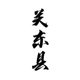 [RPS] KANTO PREFECTURE - 1983