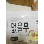 로벅발전소