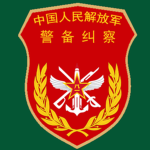 People's Liberation Army Picket Forces .