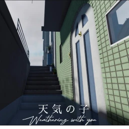 天気の子 (Weathing With You) | Showcase icon