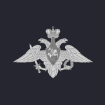 [RU] Russian Federation | Armed Forces.