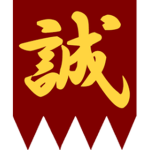 [FA] Shinsengumi
