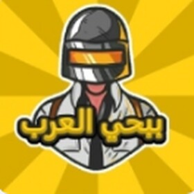 PUBG | ببجي العرب