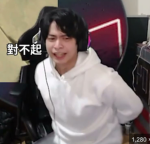 放火娛樂台