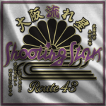 Shooting Stars「流れ星」