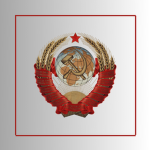 |USSR| Union Soviet Socialist Republic