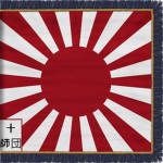 10. Infantry-Division "Tetsu"