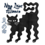 NLA ９つの命