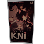 KNI Movie Poster