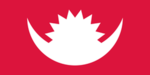 Nepalᅠᅠ