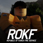 대한민국 소방 - Republic of Korea Fire Service