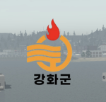 서도면 | 西島面)