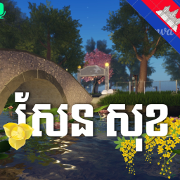 Sen Sok Back Up server