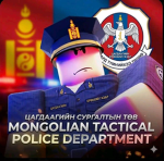 Mongolian Tactical Police Acdemy [MTPD]